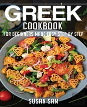 Greek Cookbook