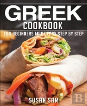 Greek Cookbook