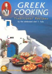 Greek Cooking - Traditional Recipes