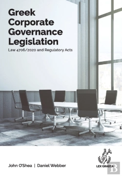 Bertrand.pt - Greek Corporate Governance Legislation