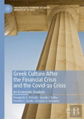 Greek Culture After The Financial Crisis And The Covid-19 Crisis
