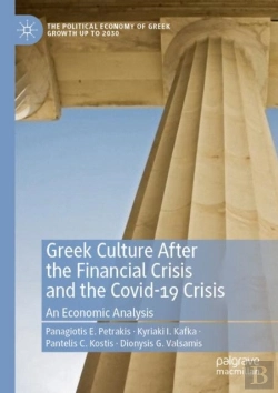 Bertrand.pt - Greek Culture After The Financial Crisis And The Covid-19 Crisis