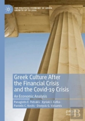 Greek Culture After The Financial Crisis And The Covid-19 Crisis