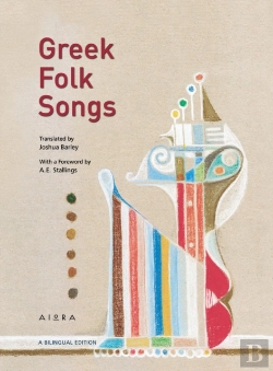 Bertrand.pt - Greek Folk Songs