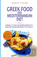 Greek Food And Mediterranean Diet