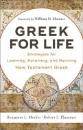 Greek For Life Â€“ Strategies For Learning, Retaining, And Reviving New Testament Greek