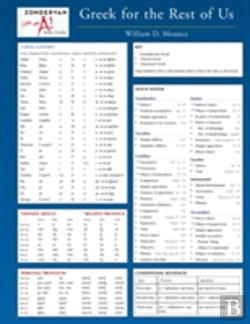 Bertrand.pt - Greek For The Rest Of Us Laminated Sheet