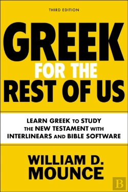 Bertrand.pt - Greek For The Rest Of Us, Third Edition