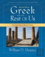 Greek For The Rest Of Us