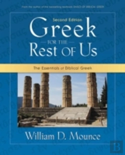 Bertrand.pt - Greek For The Rest Of Us