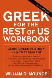 Greek For The Rest Of Us Workbook
