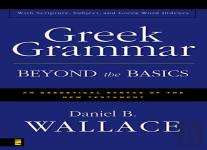 Greek Grammar Beyond The Basics