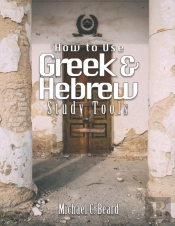 Greek   Hebrew Study Tools