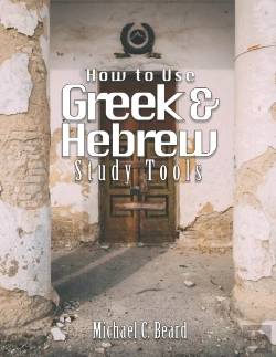 Bertrand.pt - Greek   Hebrew Study Tools
