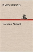 Greek In A Nutshell