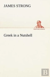 Greek In A Nutshell