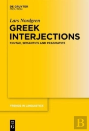 Greek Interjections