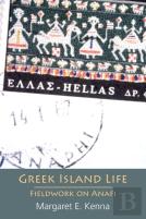 Greek Island Life