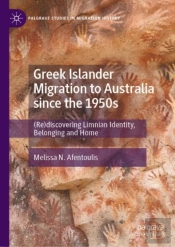 Greek Islander Migration To Australia Since The 1950s