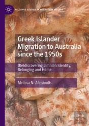 Greek Islander Migration To Australia Since The 1950s