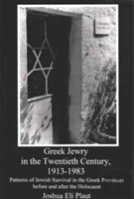 Greek Jewry In The Twentieth Century, 1913-1983