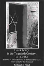Greek Jewry In The Twentieth Century, 1913-1983