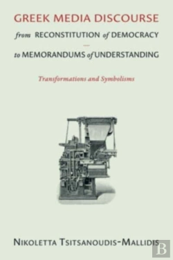 Bertrand.pt - Greek Media Discourse From Reconstitution Of Democracy To Memorandums Of Understanding