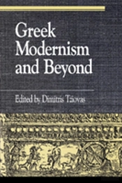 Greek Modernism And Beyond
