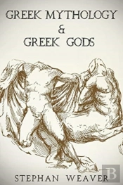 Greek Mythology