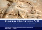 Greek Orators Vii