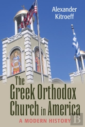 Greek Orthodox Church In America