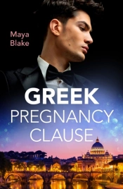 Greek Pregnancy Clause