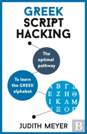 Greek Script Hacking