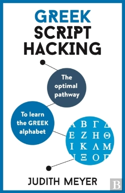 Bertrand.pt - Greek Script Hacking