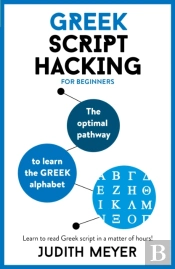 Greek Script Hacking