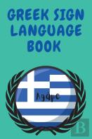 Greek Sign Language Book.Educational Book For Beginners, Contains The Greek Alphabet Sign Language.