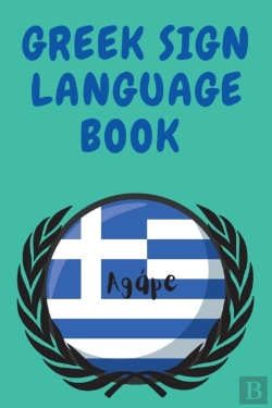 Bertrand.pt - Greek Sign Language Book.Educational Book For Beginners, Contains The Greek Alphabet Sign Language.