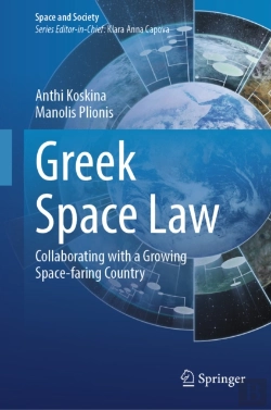 Bertrand.pt - Greek Space Law