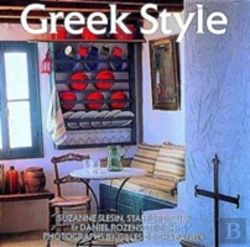 Bertrand.pt - Greek Style