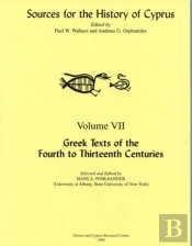 Greek Texts Of The Fourth To Thirteenth Centuries
