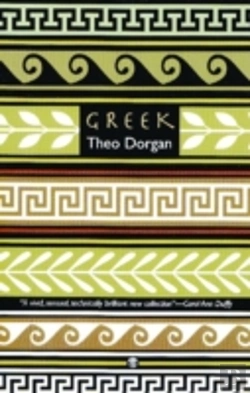 Bertrand.pt - Greek