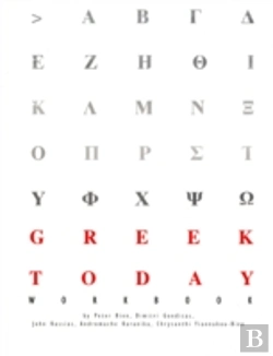 Bertrand.pt - Greek Today Workbook