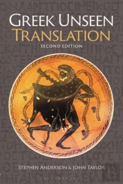 Greek Unseen Translation