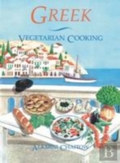 Greek Vegetarian Cooking