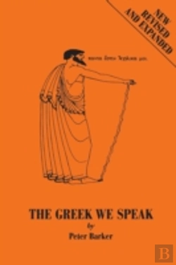 Bertrand.pt - Greek We Speak
