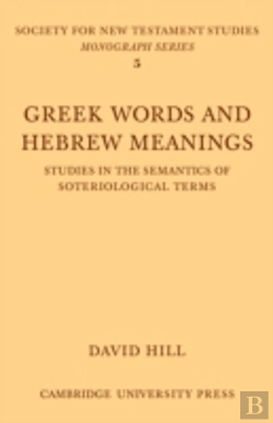 Bertrand.pt - Greek Words Hebrew Meanings