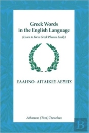 Greek Words In The English Language: Lea