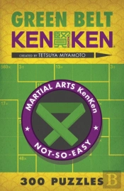 Green Belt Kenkenâ®