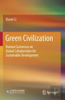 Green Civilization