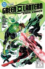 Green Lantern Vol. 4: Civil Corps